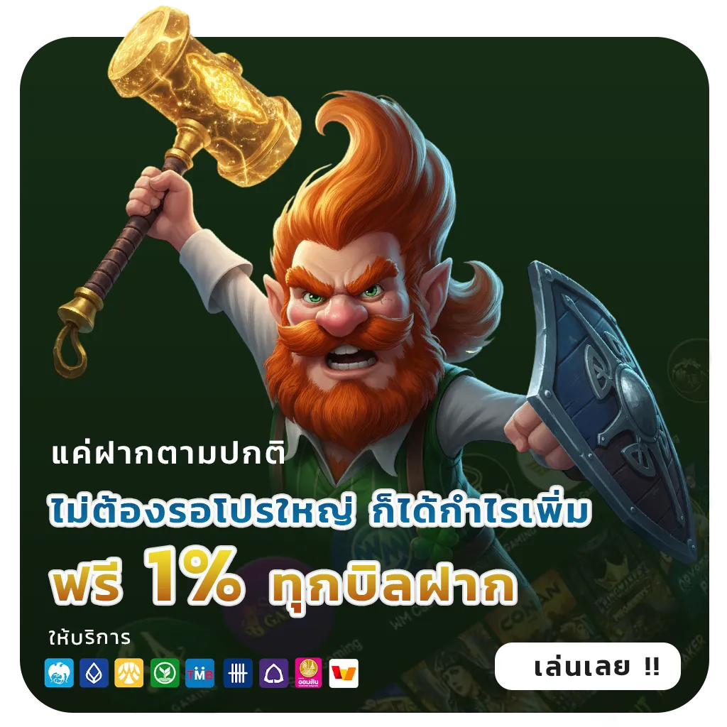 เกมสล็อตคาสิโนออนไลน์
