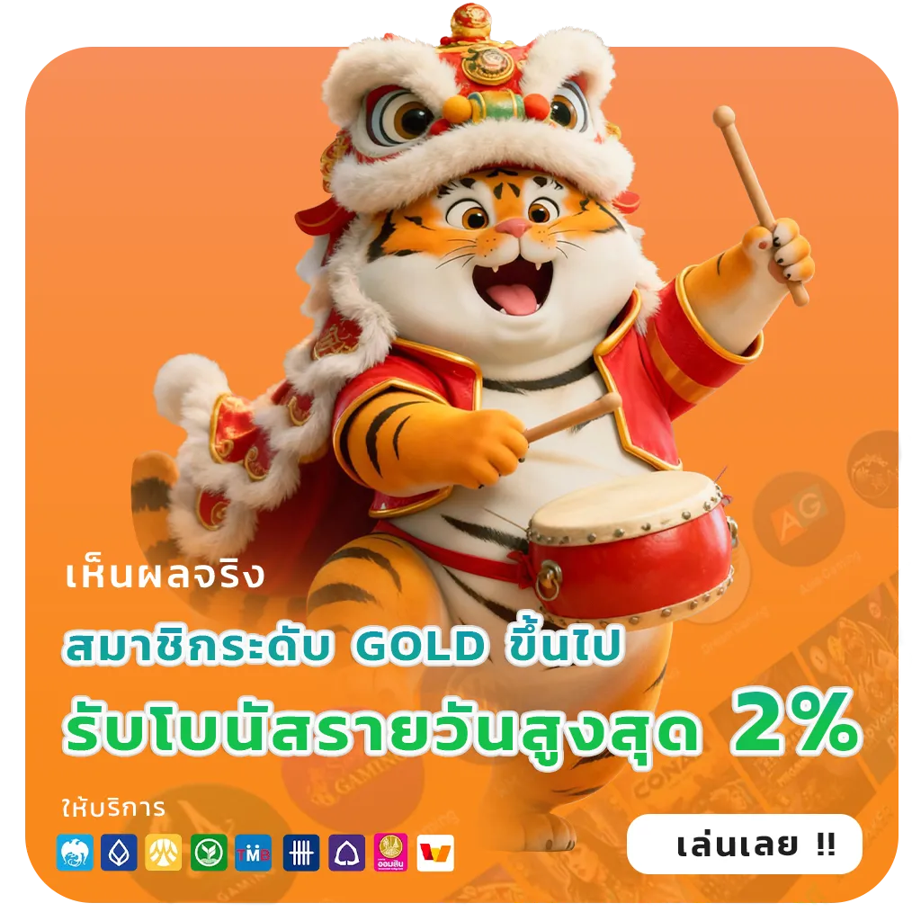 รีวิวเกมสล็อตคาสิโน