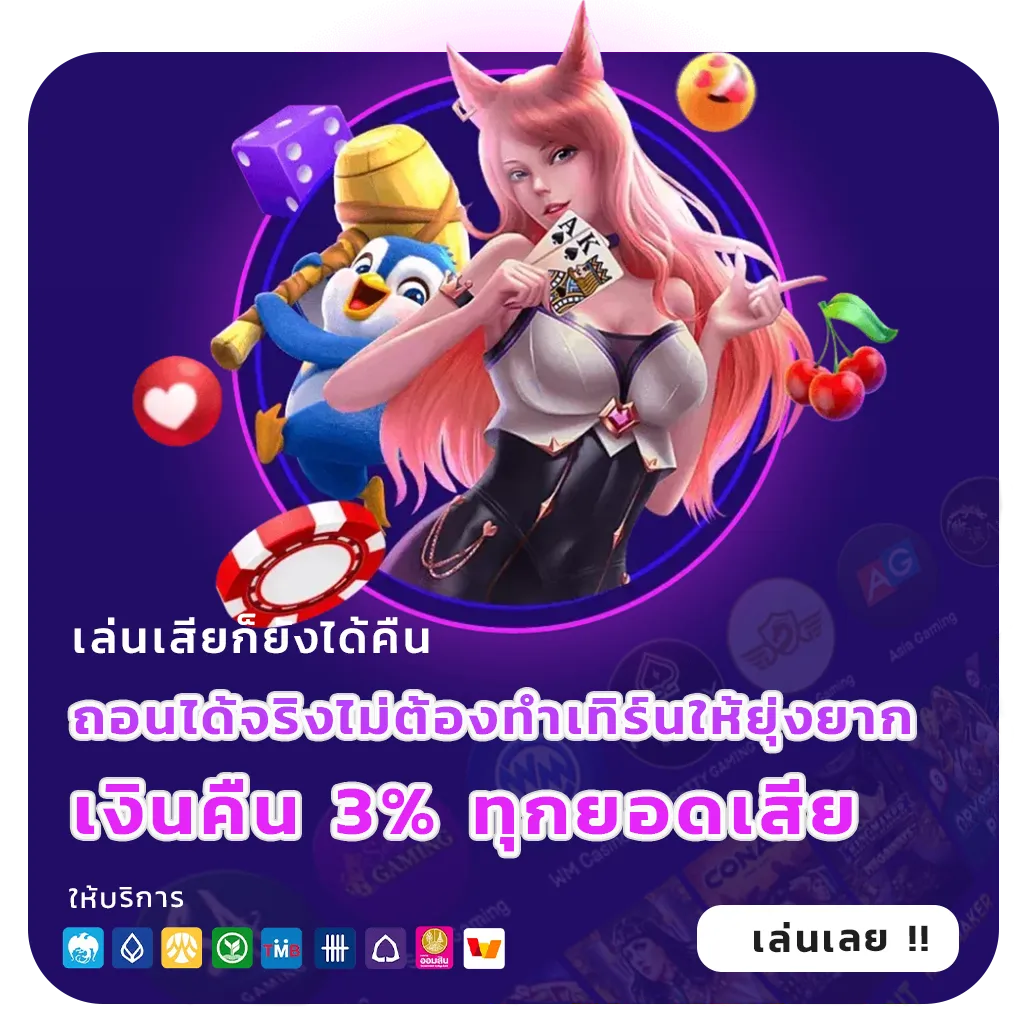 สล็อตคาสิโนเว็บตรง